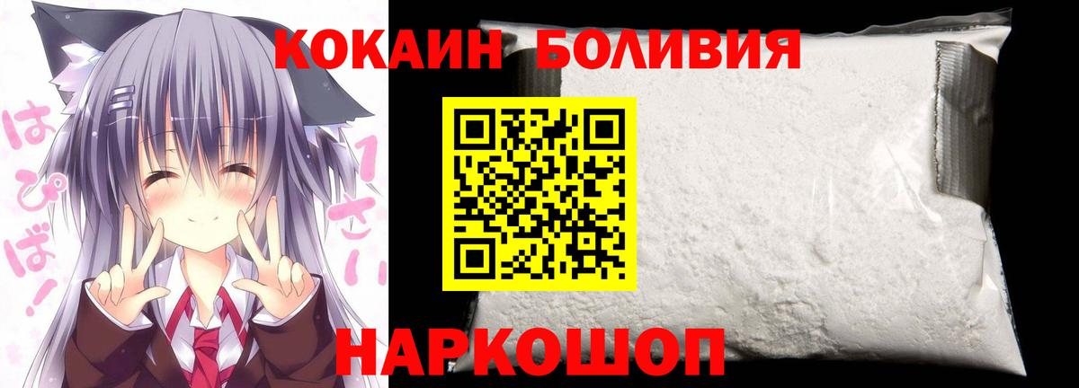 Салават  КОКАИН 98%  Кокаин  COCAIN 97%  Вход с VPN 