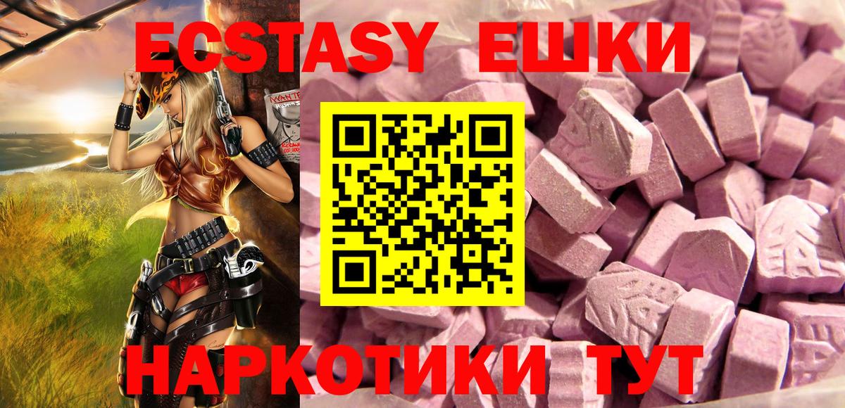 Ecstasy Philipp Plein Салават