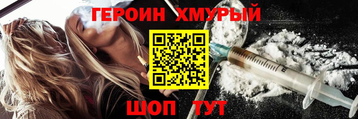 LSD-25 Салават
