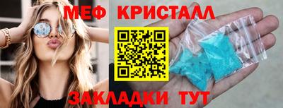 мдпв Бузулук