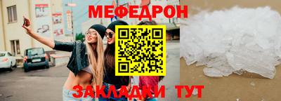 стафф Бугуруслан