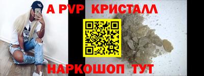 стафф Бугуруслан