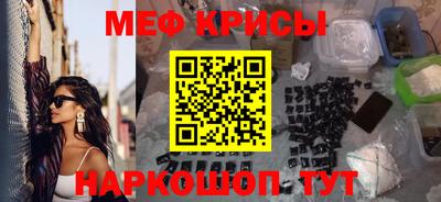 стаф Будённовск