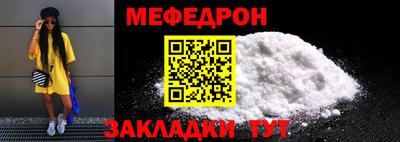 стафф Бугуруслан