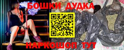 стафф Бугуруслан