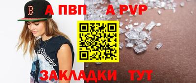 стаф Будённовск