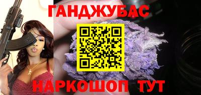 стафф Бугуруслан