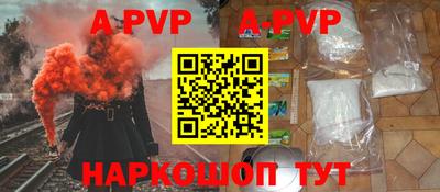 стафф Бугуруслан