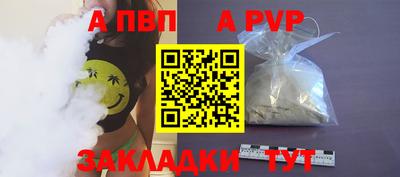 стаф Будённовск