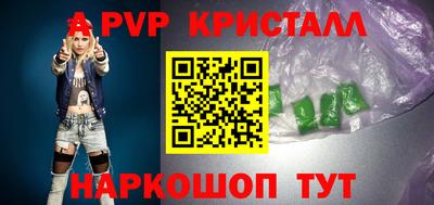 стафф Бугуруслан