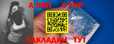 стаф Будённовск