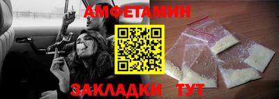 стаф Будённовск
