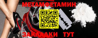 соль ск Ирбит