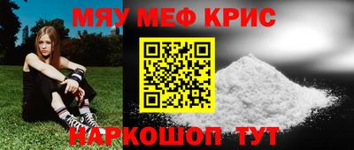 стафф Бугуруслан