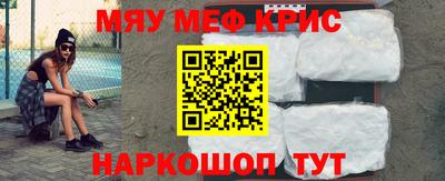 стафф Бугуруслан