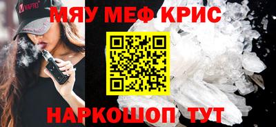 стаф Будённовск