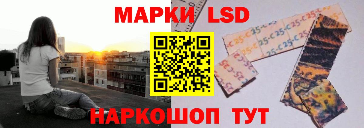 Лсд 25 экстази ecstasy Салават