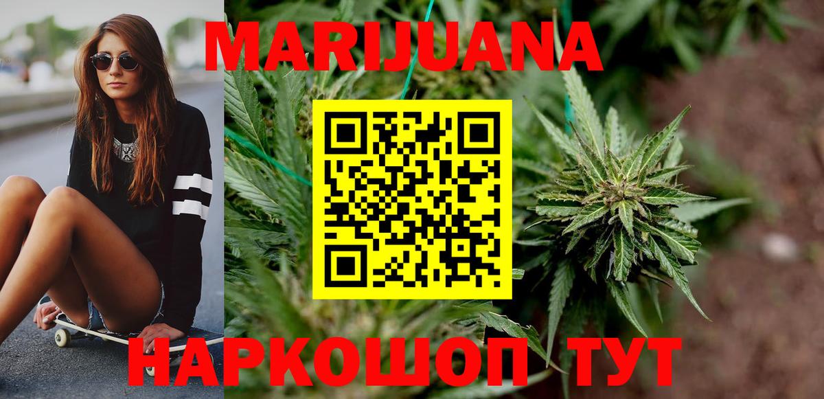 Марихуана гибрид  Вход с VPN  Шишки марихуана Amnesia  Бошки Шишки тримм  Салават 
